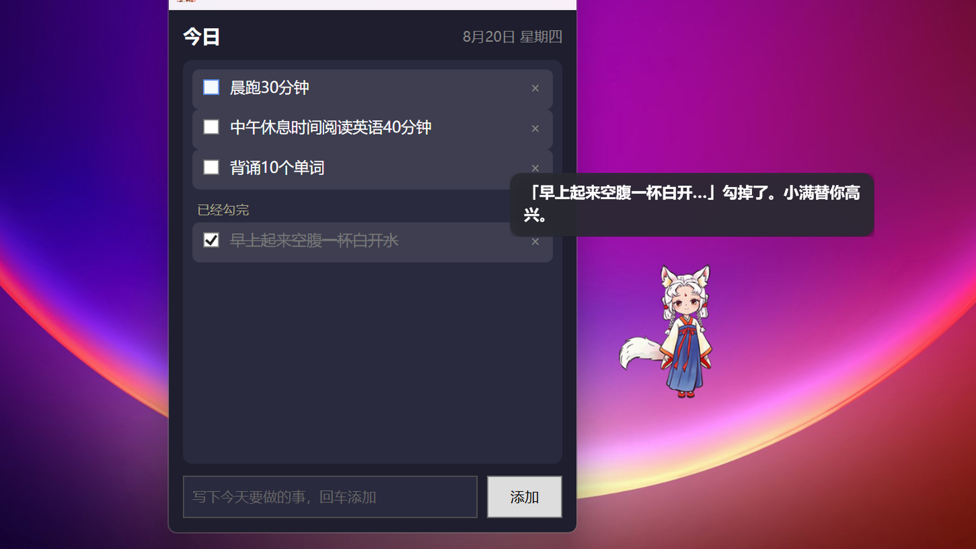 CyberMerit 2