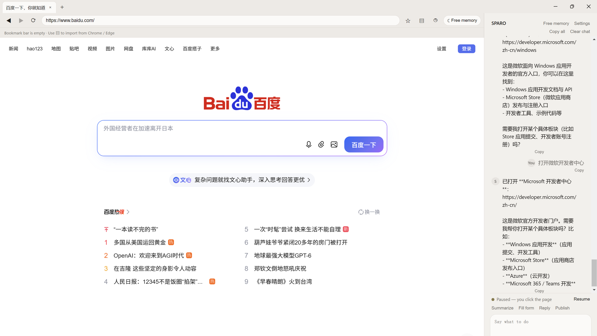 Sparo Agent Browser 2