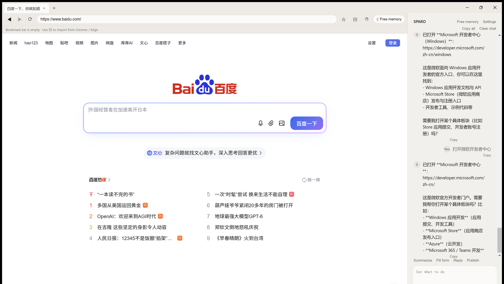 Sparo Agent Browser 1
